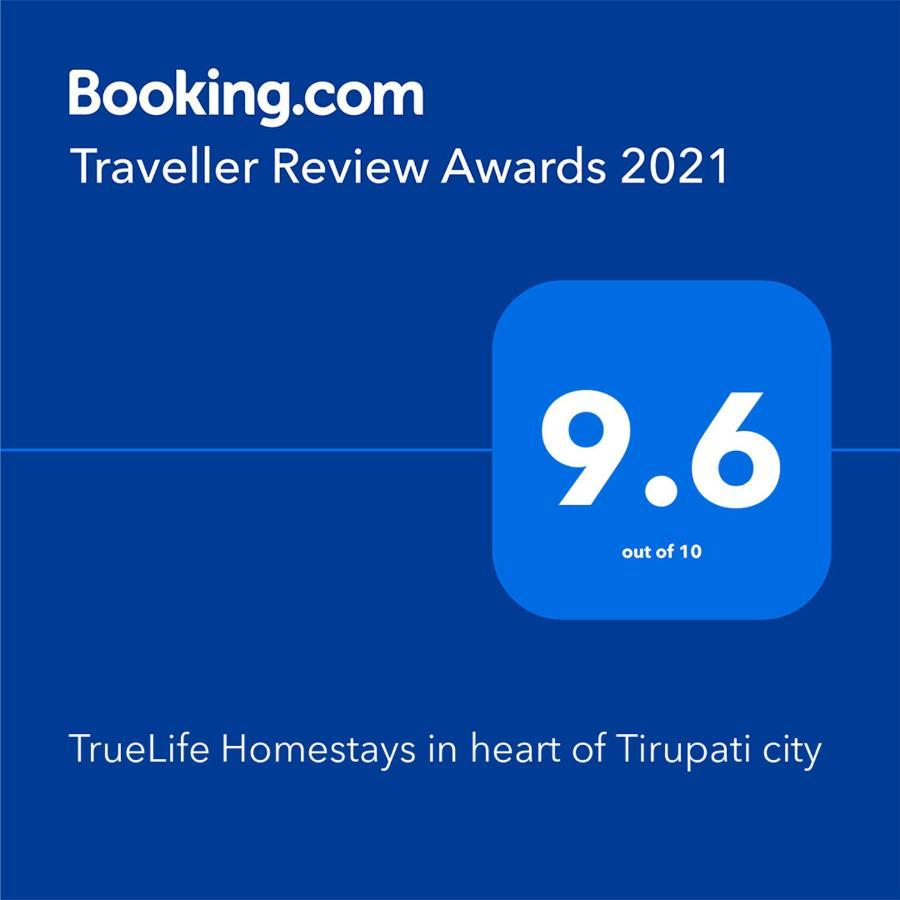 Truelife Homestays - Alamelu Avenue - Fully Furnished Ac 2Bhk Apartments In Tirupati - Walkable To Restaurants & Super Market - Fast Wifi - Kitchen - Easy Access To Airport, Railway Station, Sri Padmavathi & Tirumala Temple 외부 사진